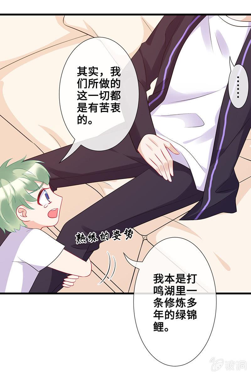 被遗忘的偶像4