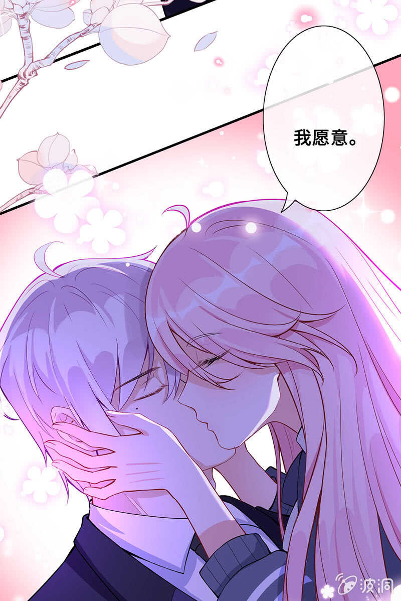 我愿意44