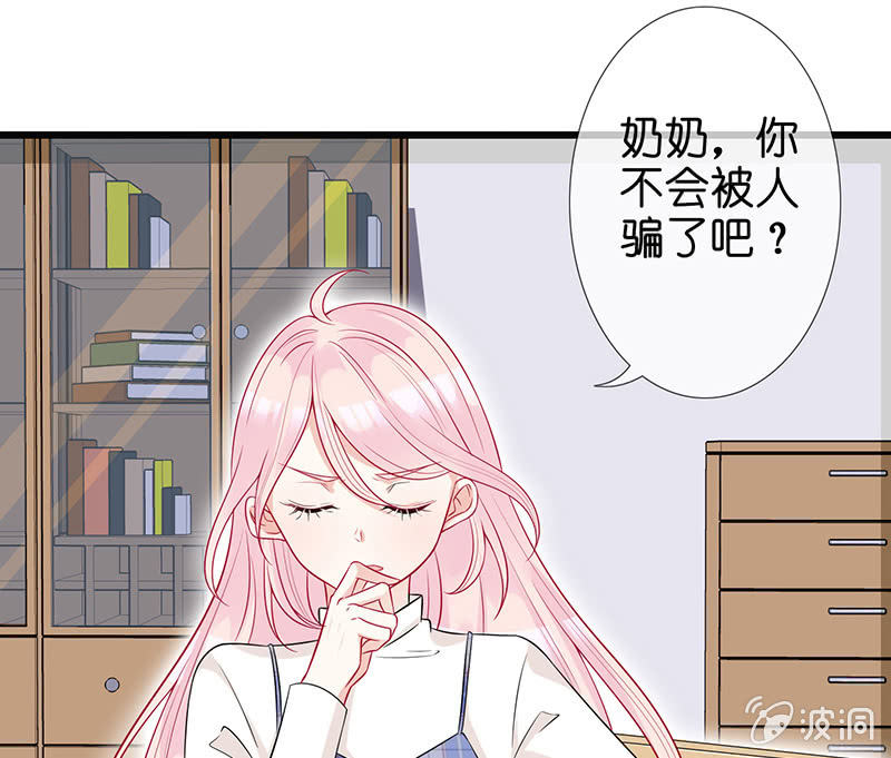天师的暧昧邀请39