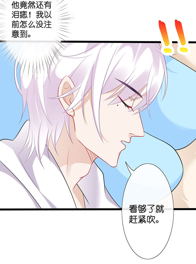 沙发上的纠缠37