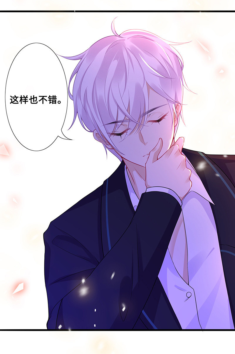 接吻吗？会变身的那种29