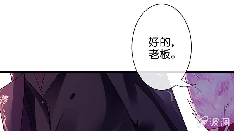 前女友的修罗场49