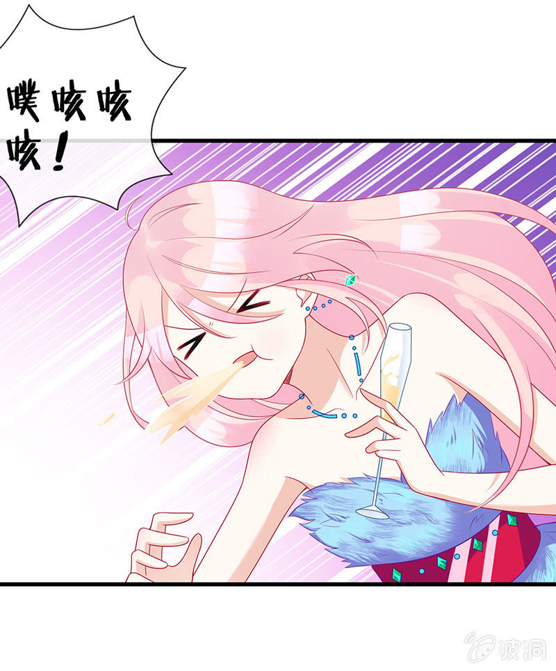 前女友的修罗场60