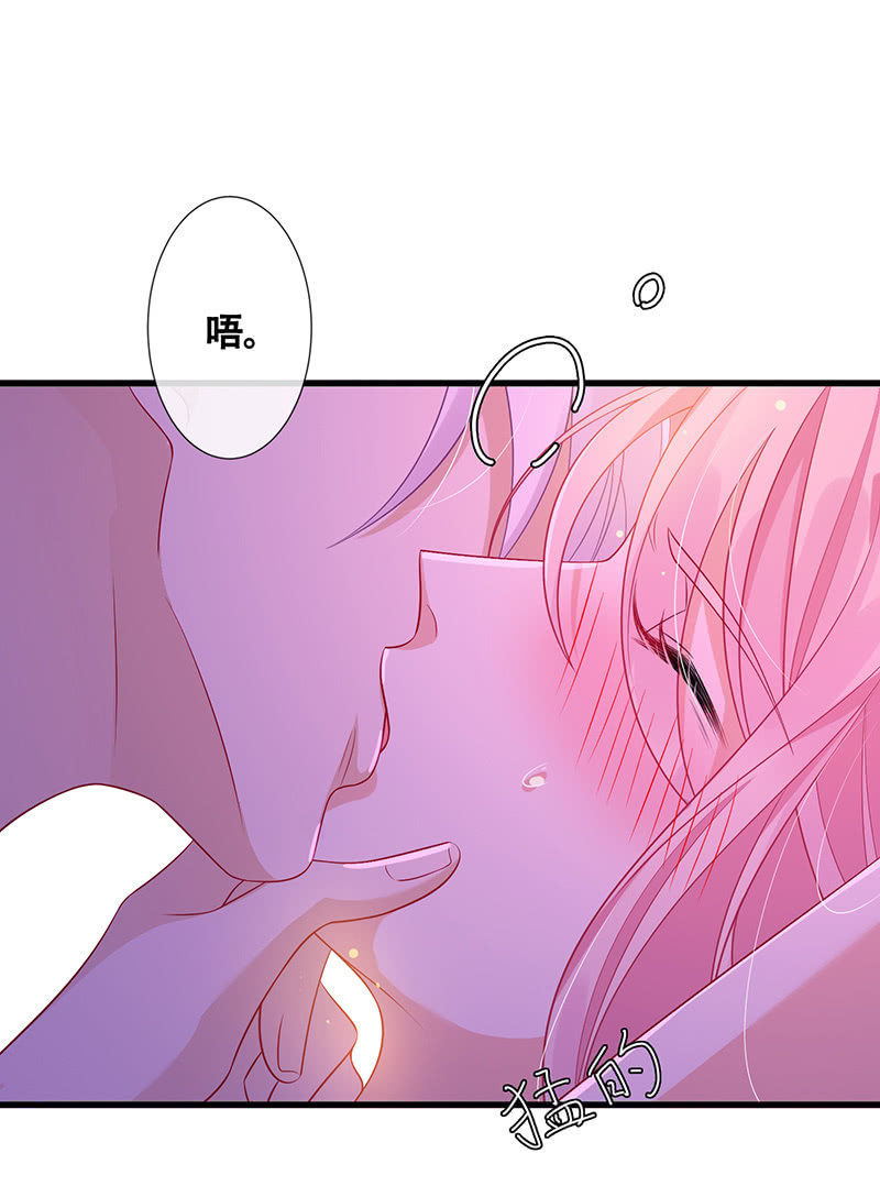 品尝她的味道3