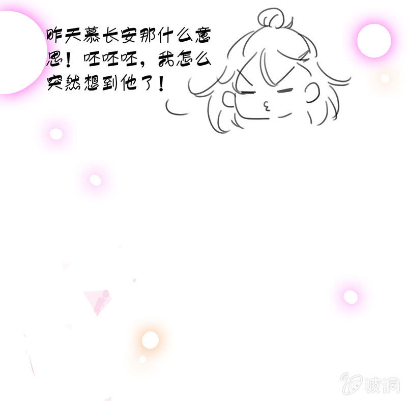 罗拉的挑衅15