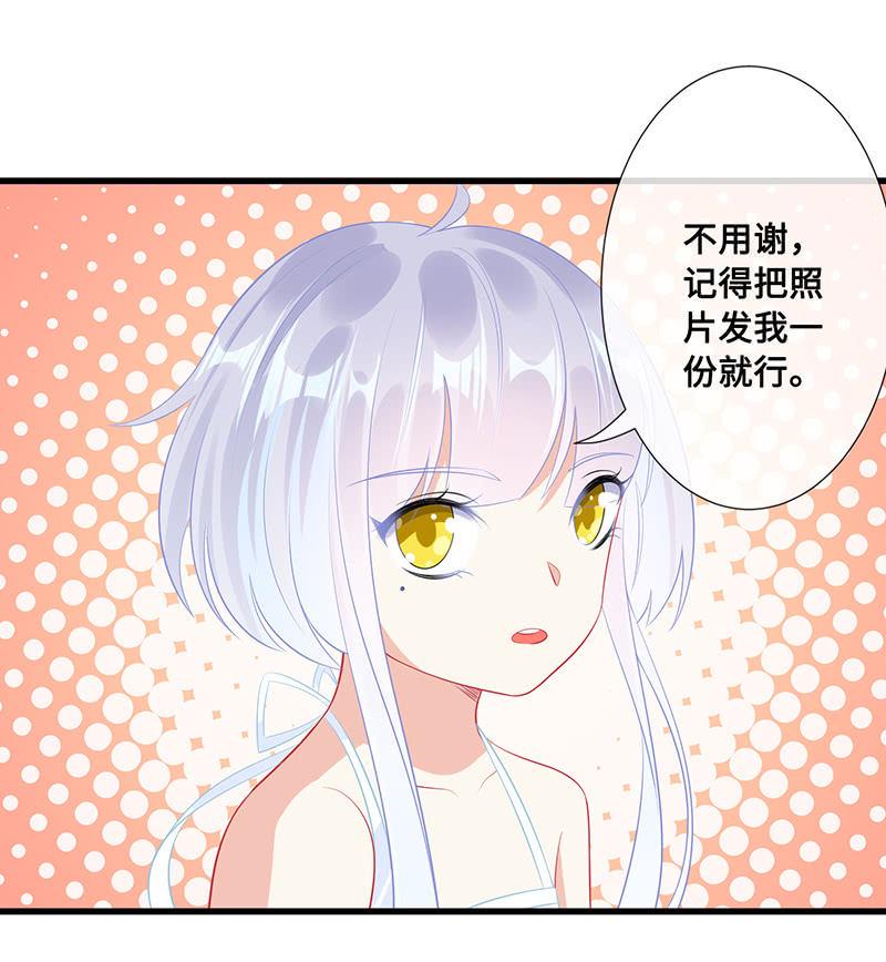 小拳拳捶你胸口38
