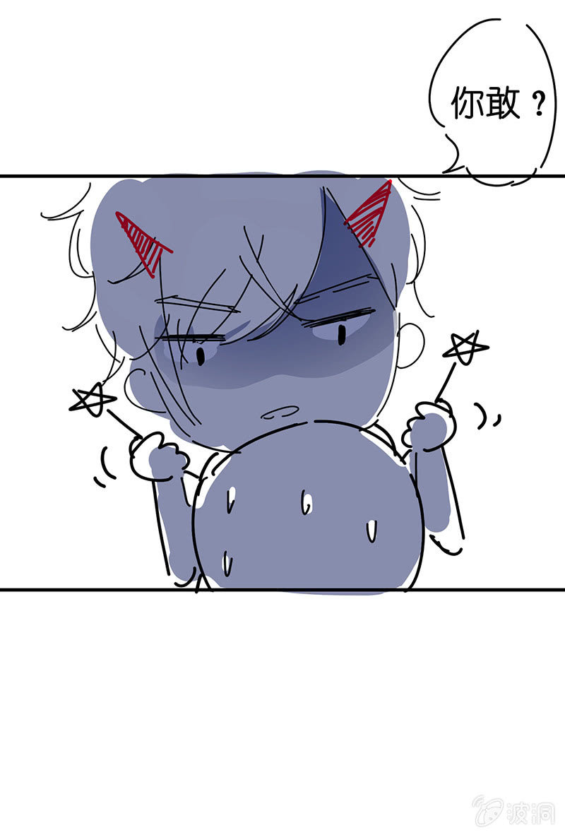 天师的暧昧邀请108