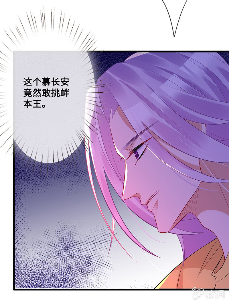 高调的告白28