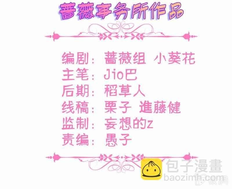 奶奶的大危机4