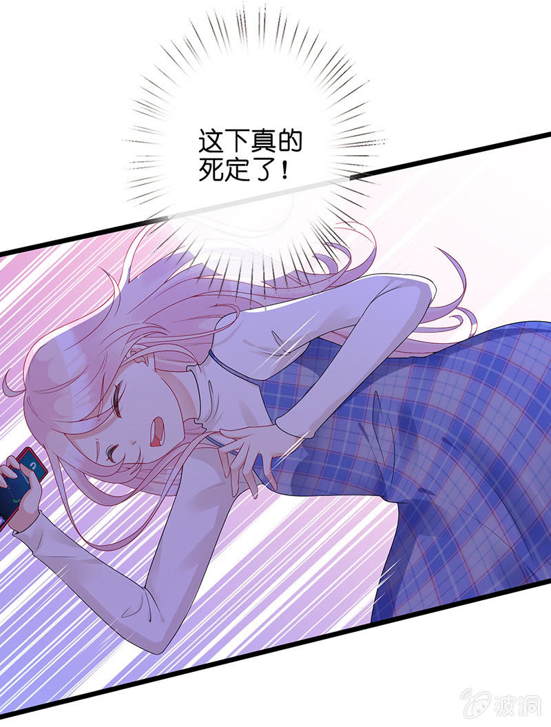 被迫的羁绊33