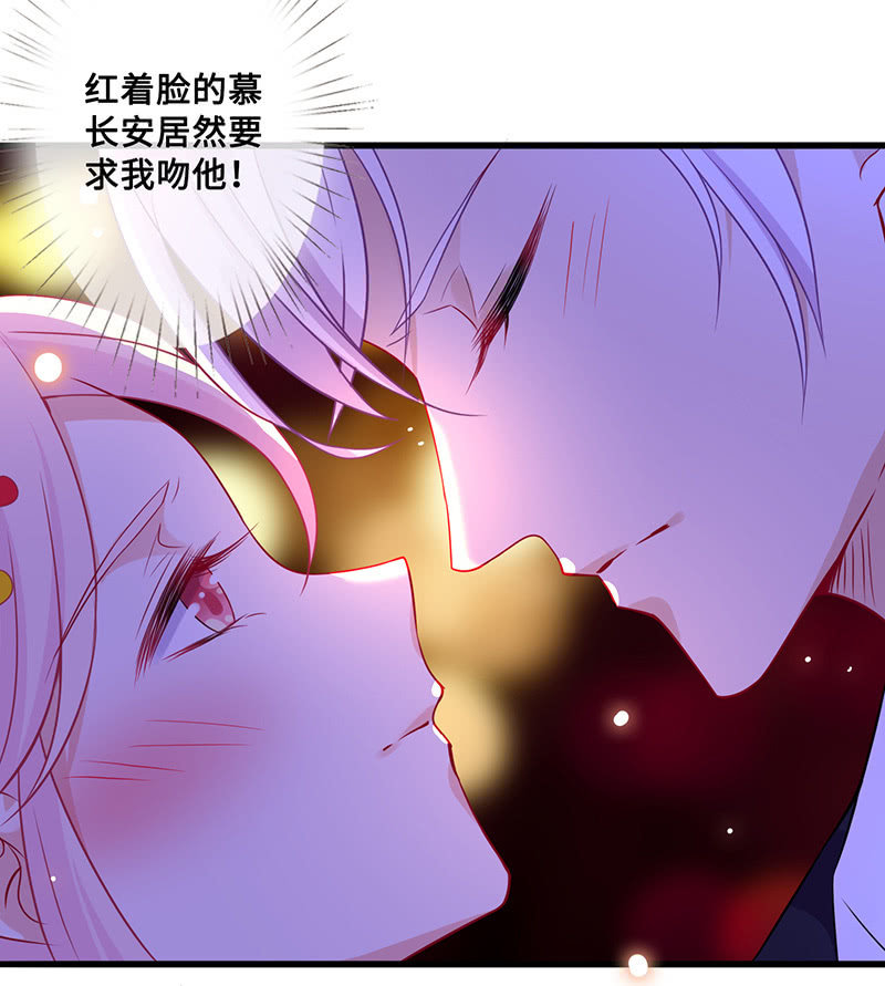 接吻吗？会变身的那种18