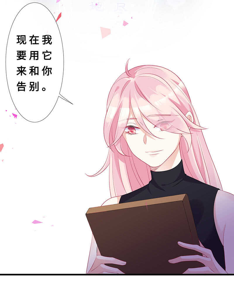 真凶是她？26