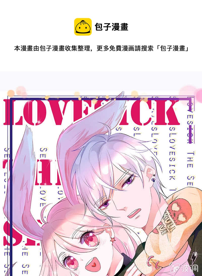 霸道总裁爱上我0