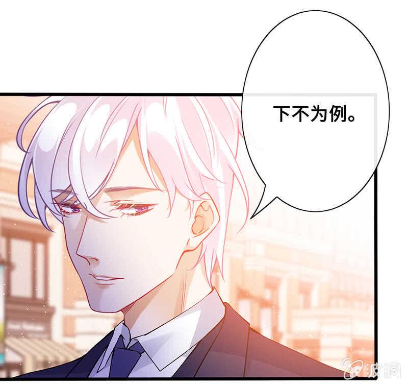 统统抓起来！8