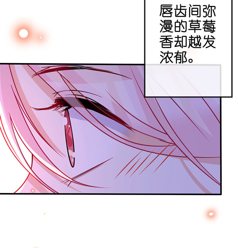 特别的味道，特别的吻33