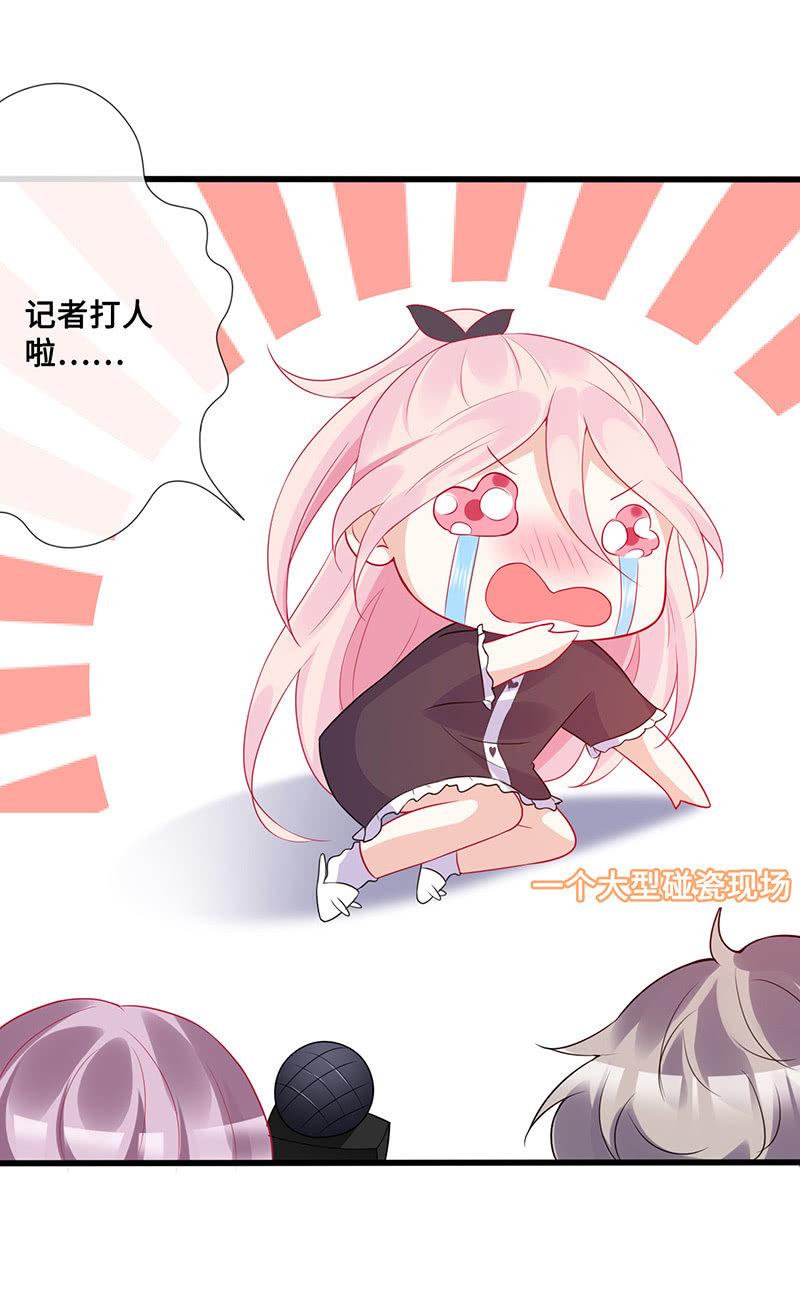 换我来救你（2）27