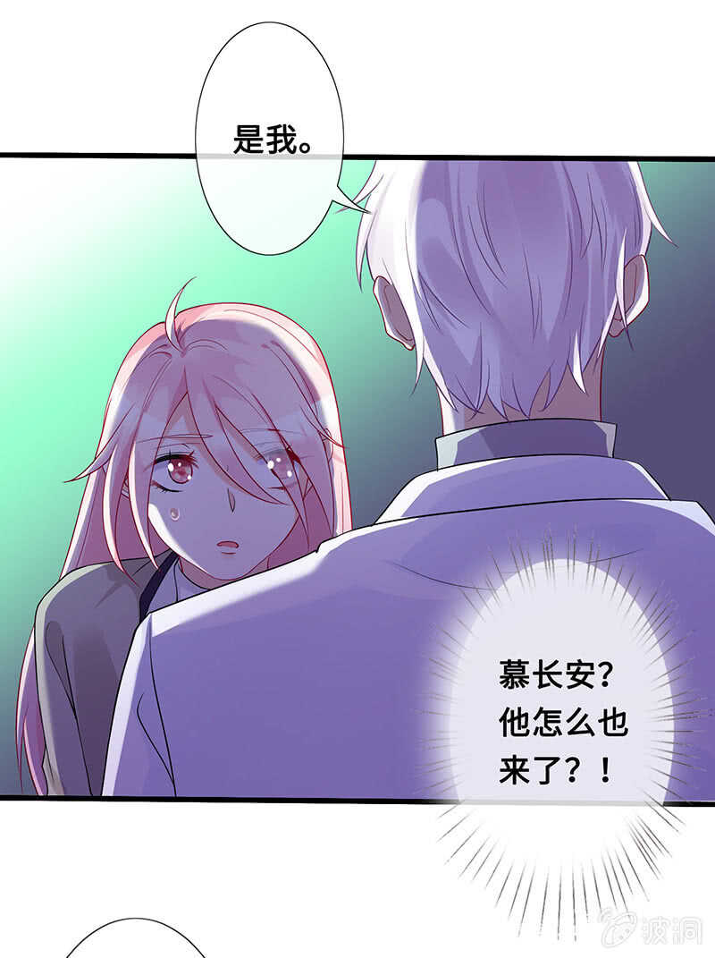 灵力失效了？！4