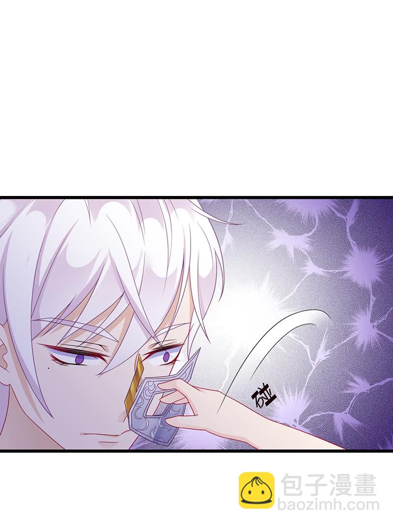踏夜而来的他21