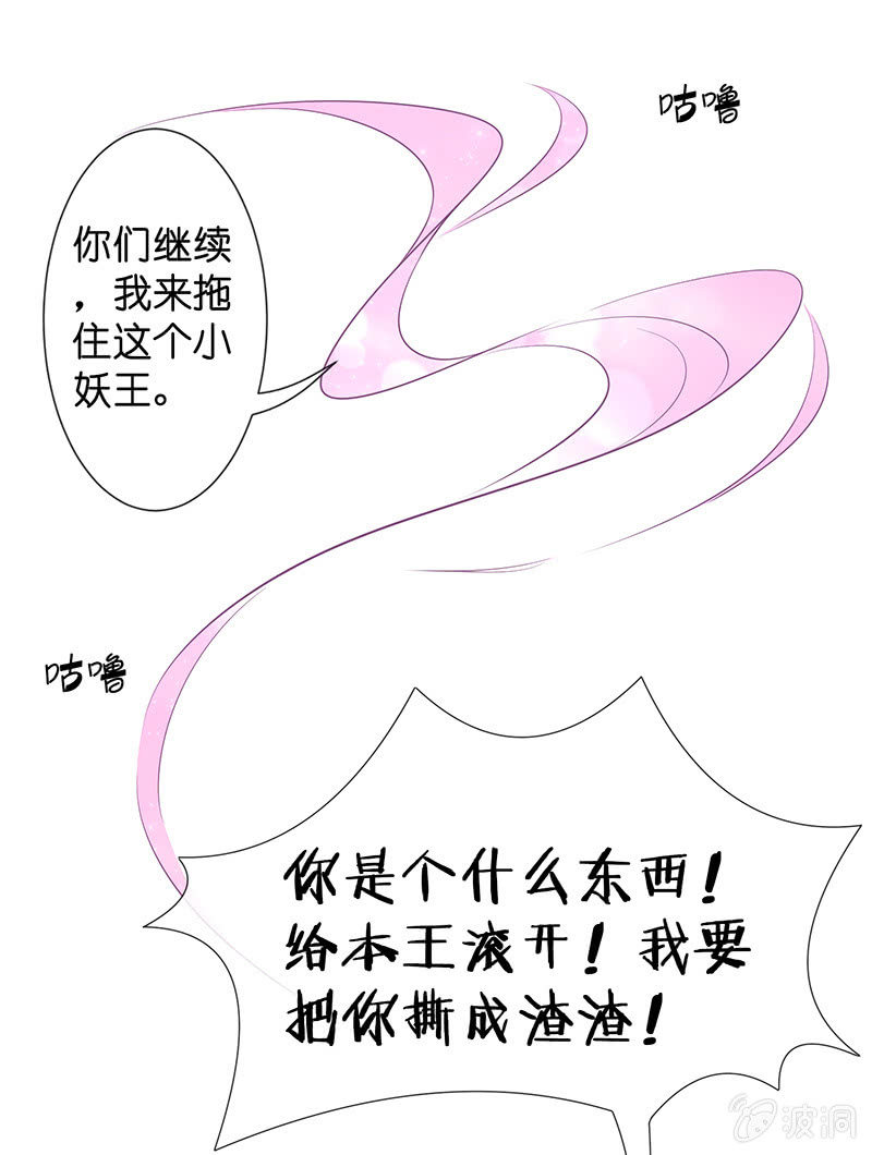 甜蜜的惩罚74