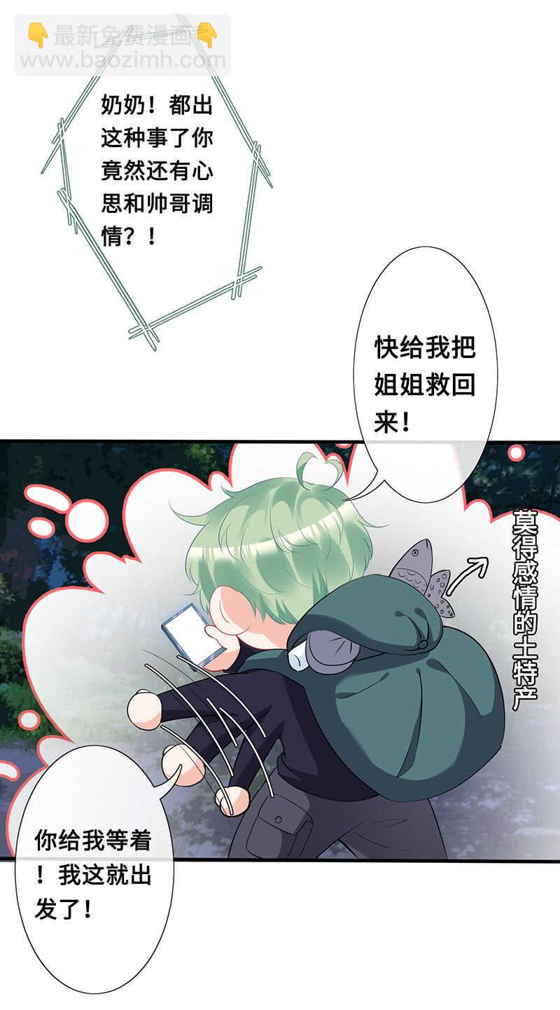 侍寝9