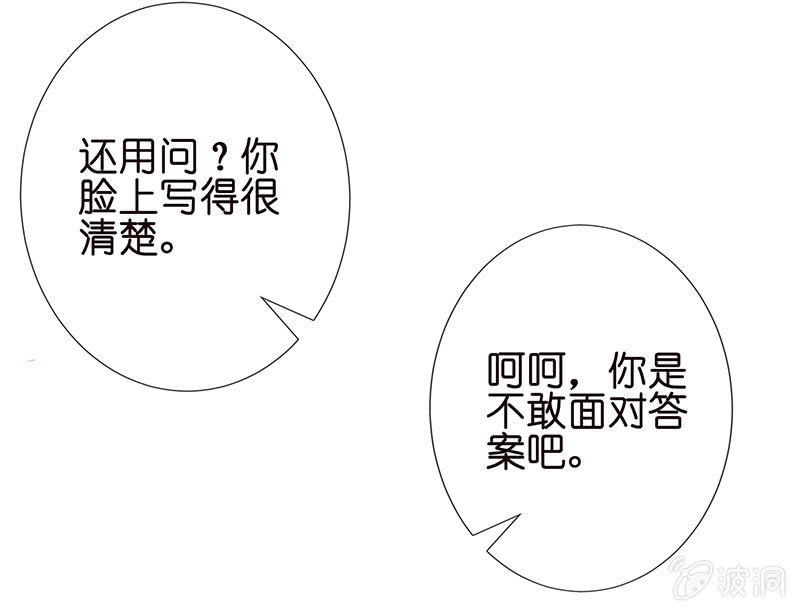 他们的姿势太羞耻了吧？！59