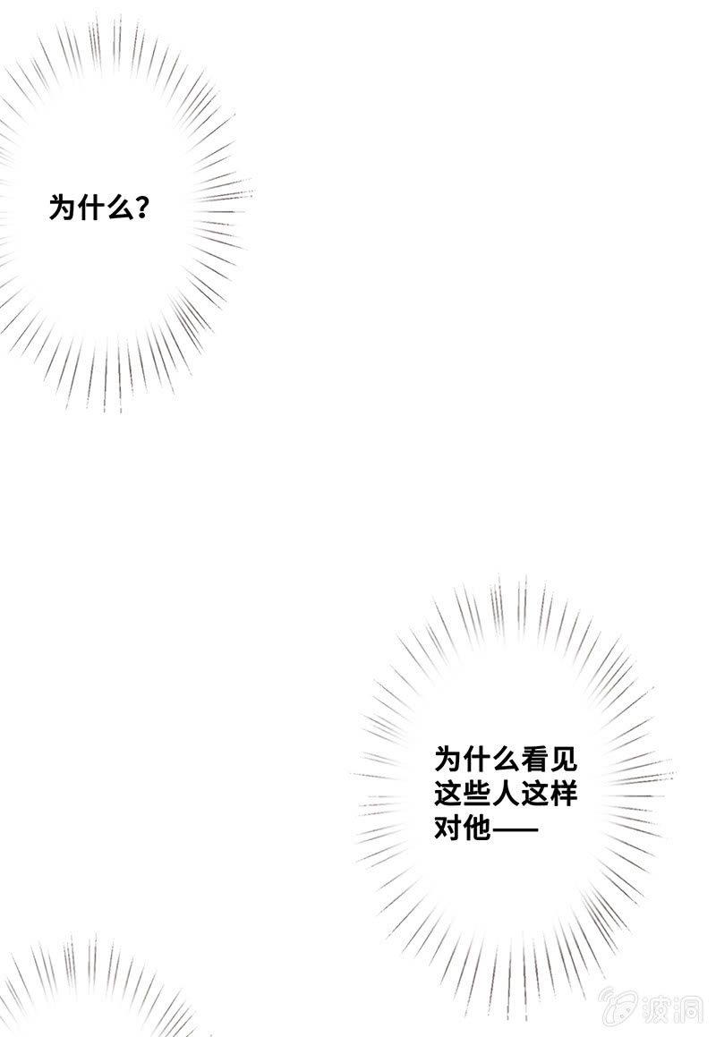 换我来救你（2）4