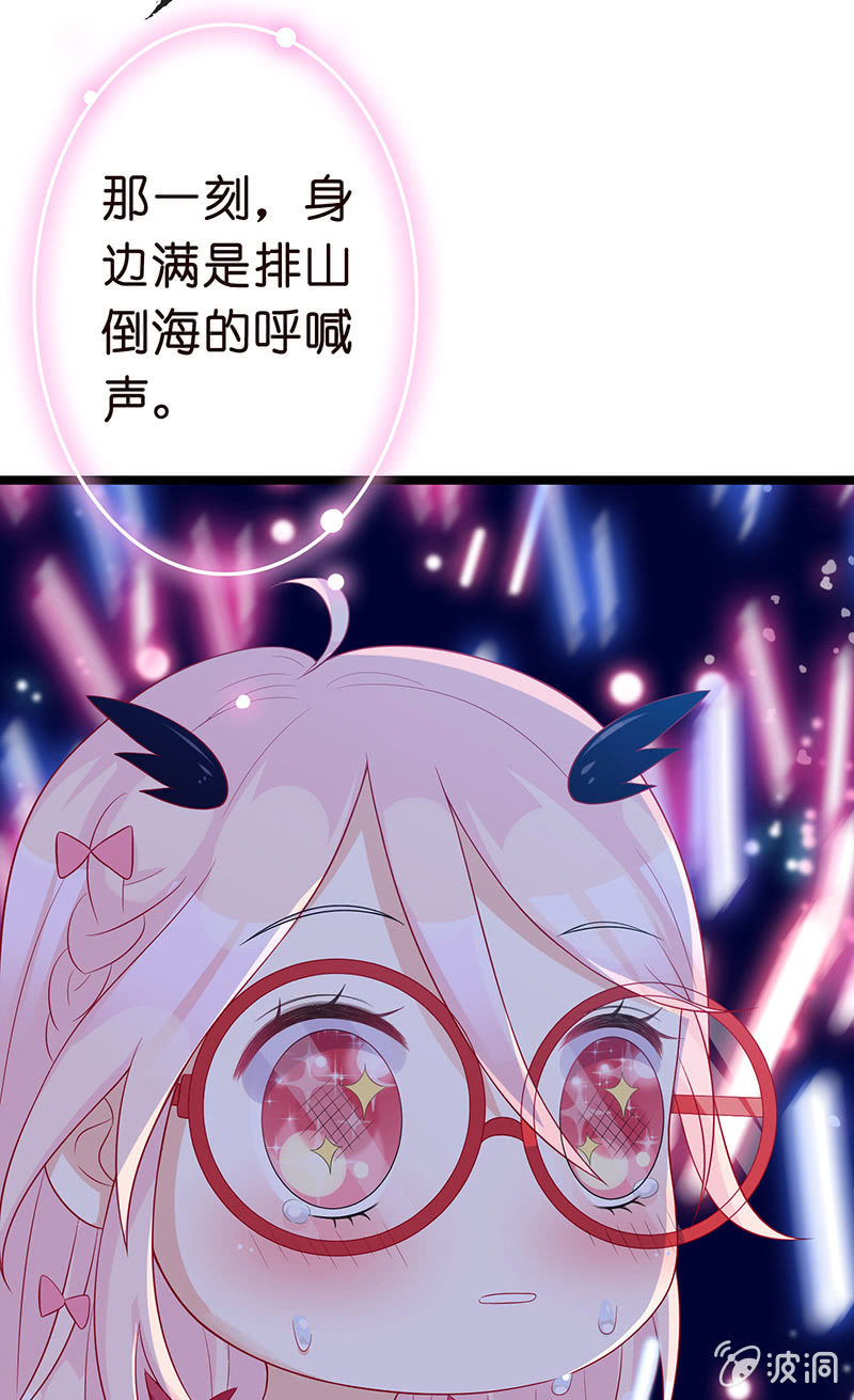 少女的奇遇31