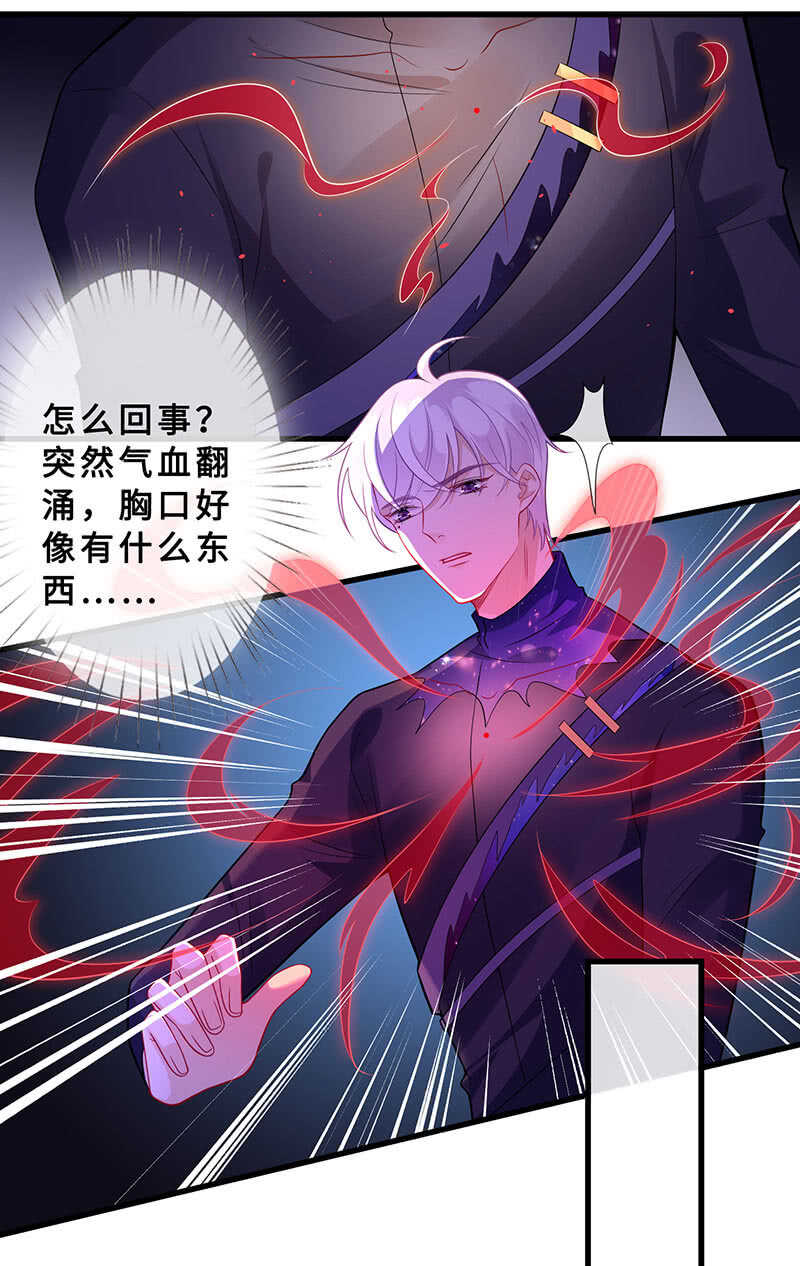 杀！杀！杀！7