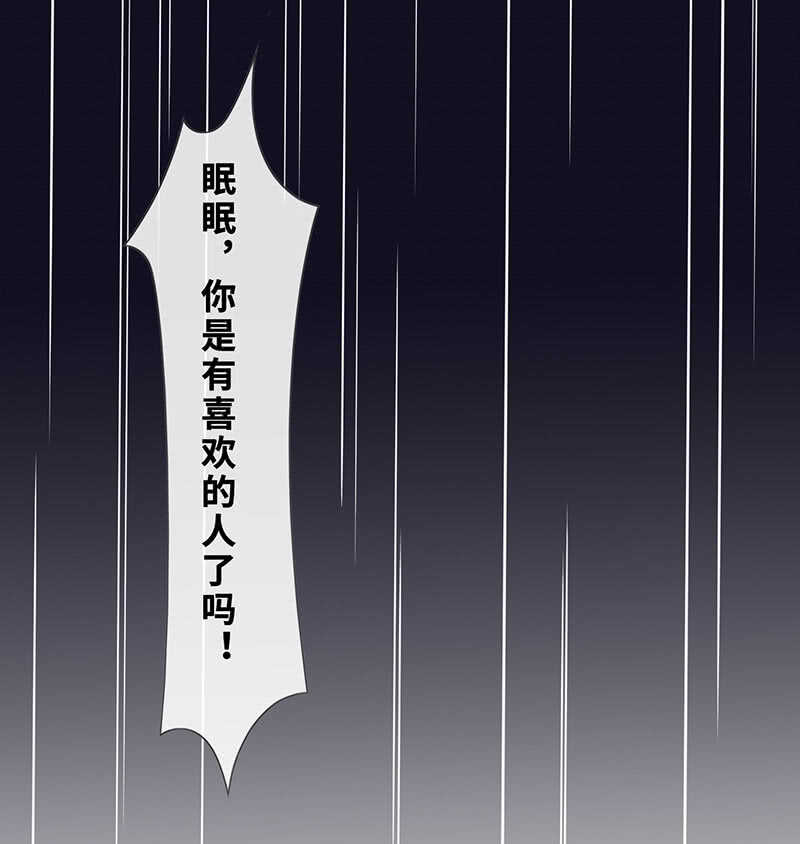 告白41