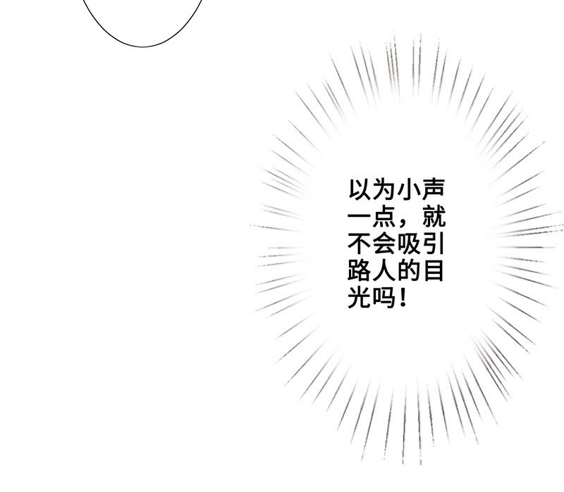 被偶像挟持了！21