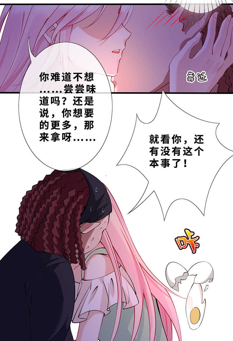 哥哥教你做女人18