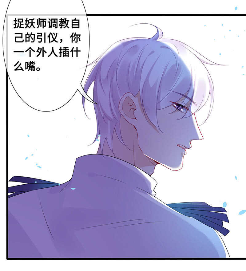 鹤王迎亲21