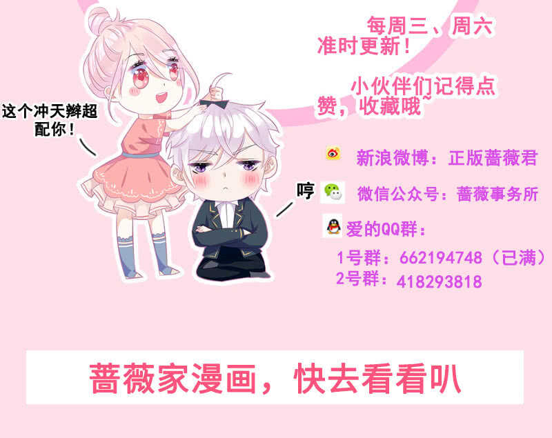灵力失效了？！50