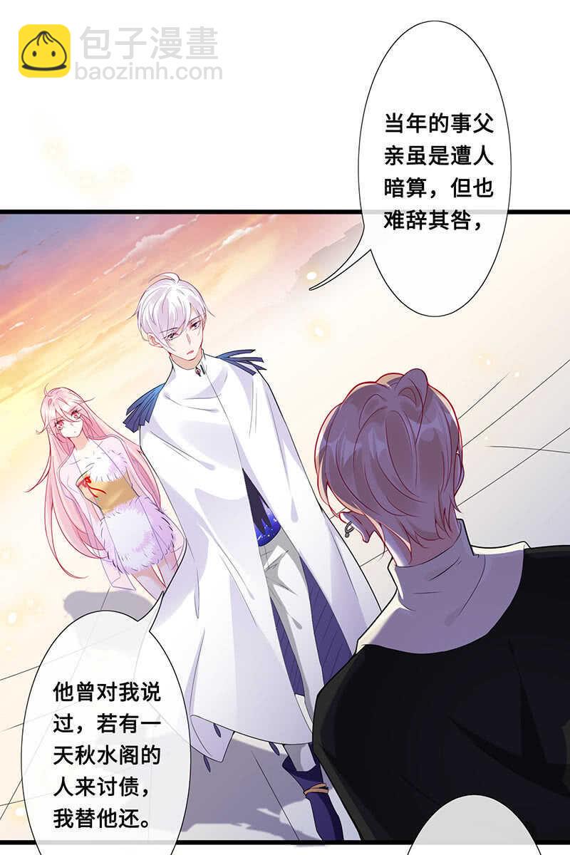 你见过血的颜色吗3