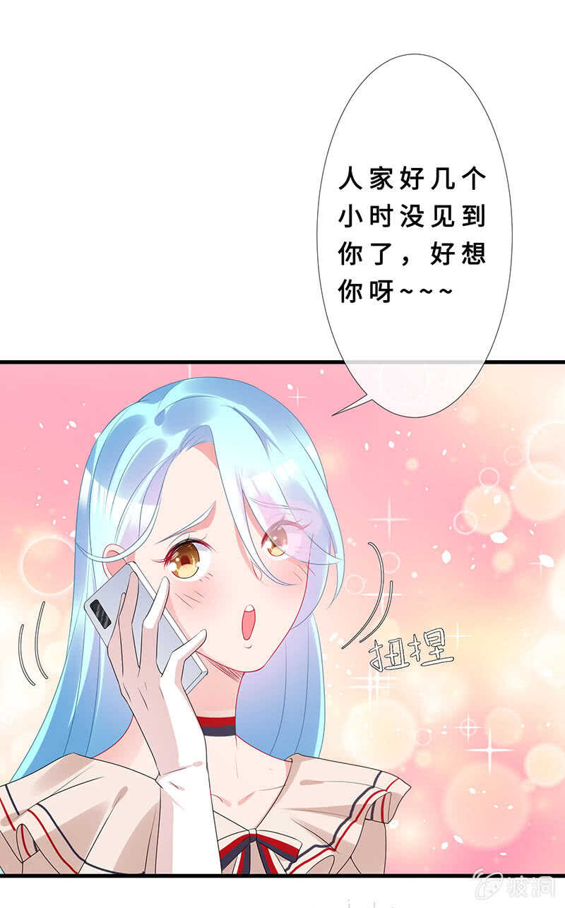 真凶是她？44