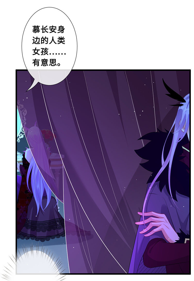 暗中窥探37