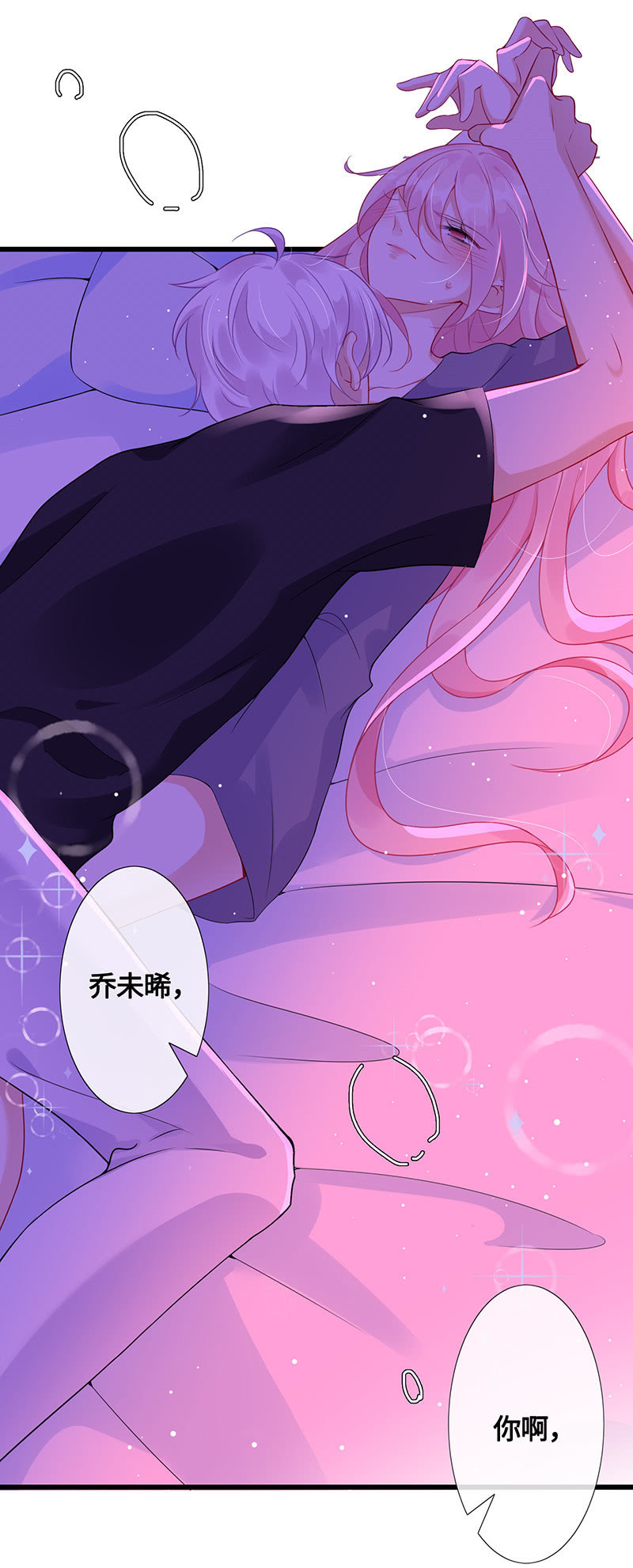 品尝她的味道15