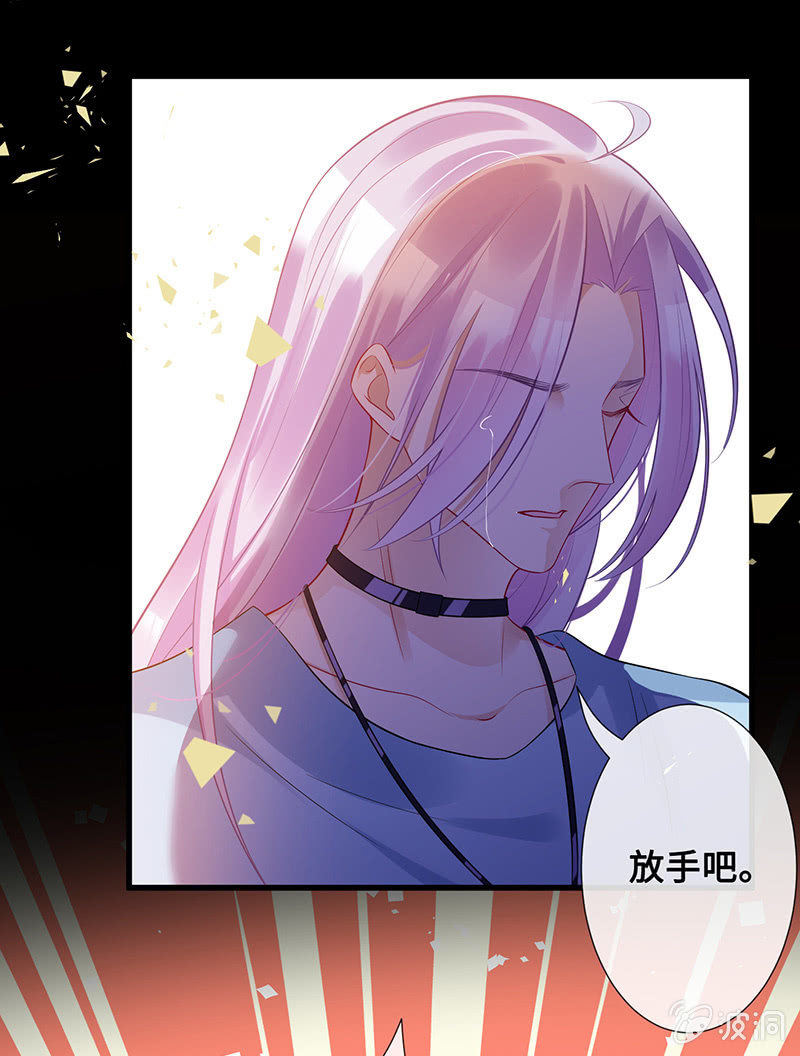未晞的危机16