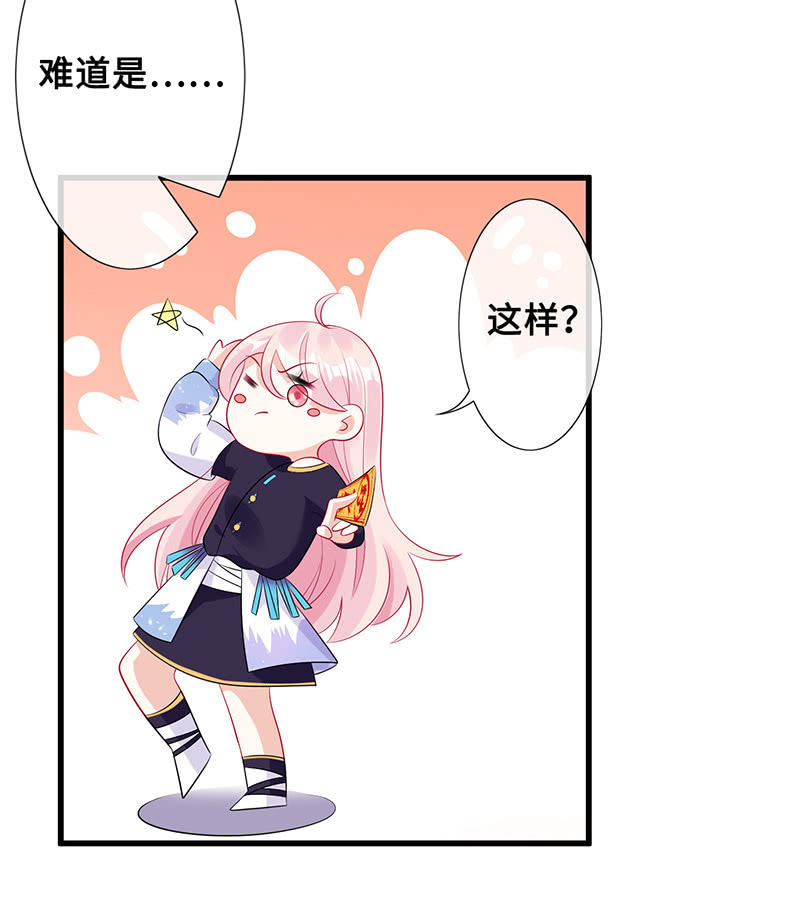 洞里的不明生物9
