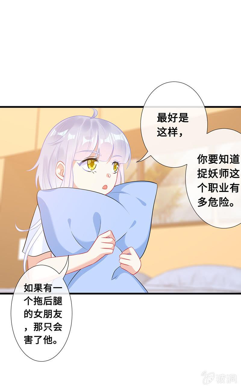 少女的心事36