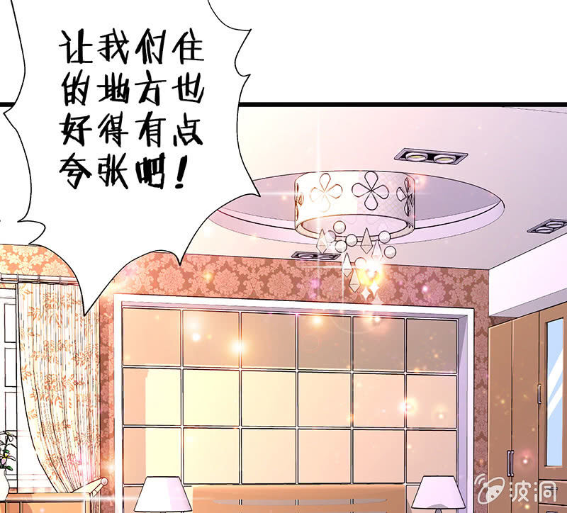 天师的暧昧邀请42