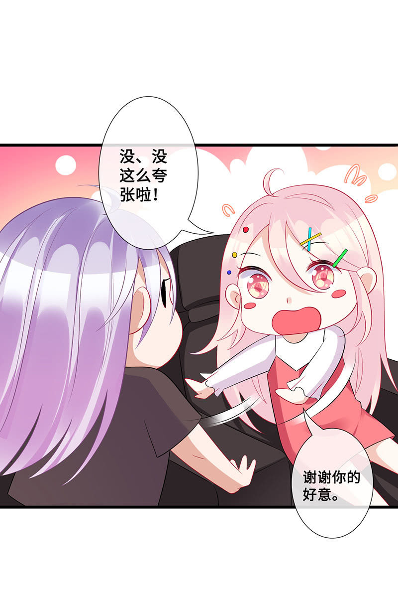 想要见他的心情15