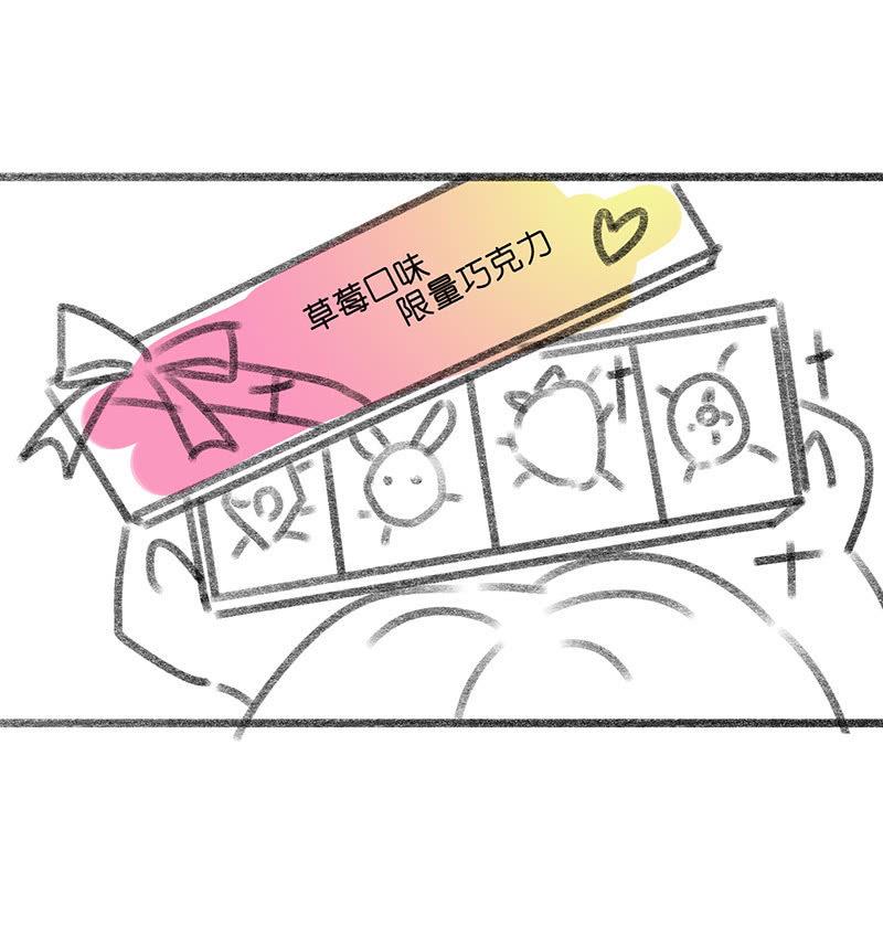 妖王的真心65