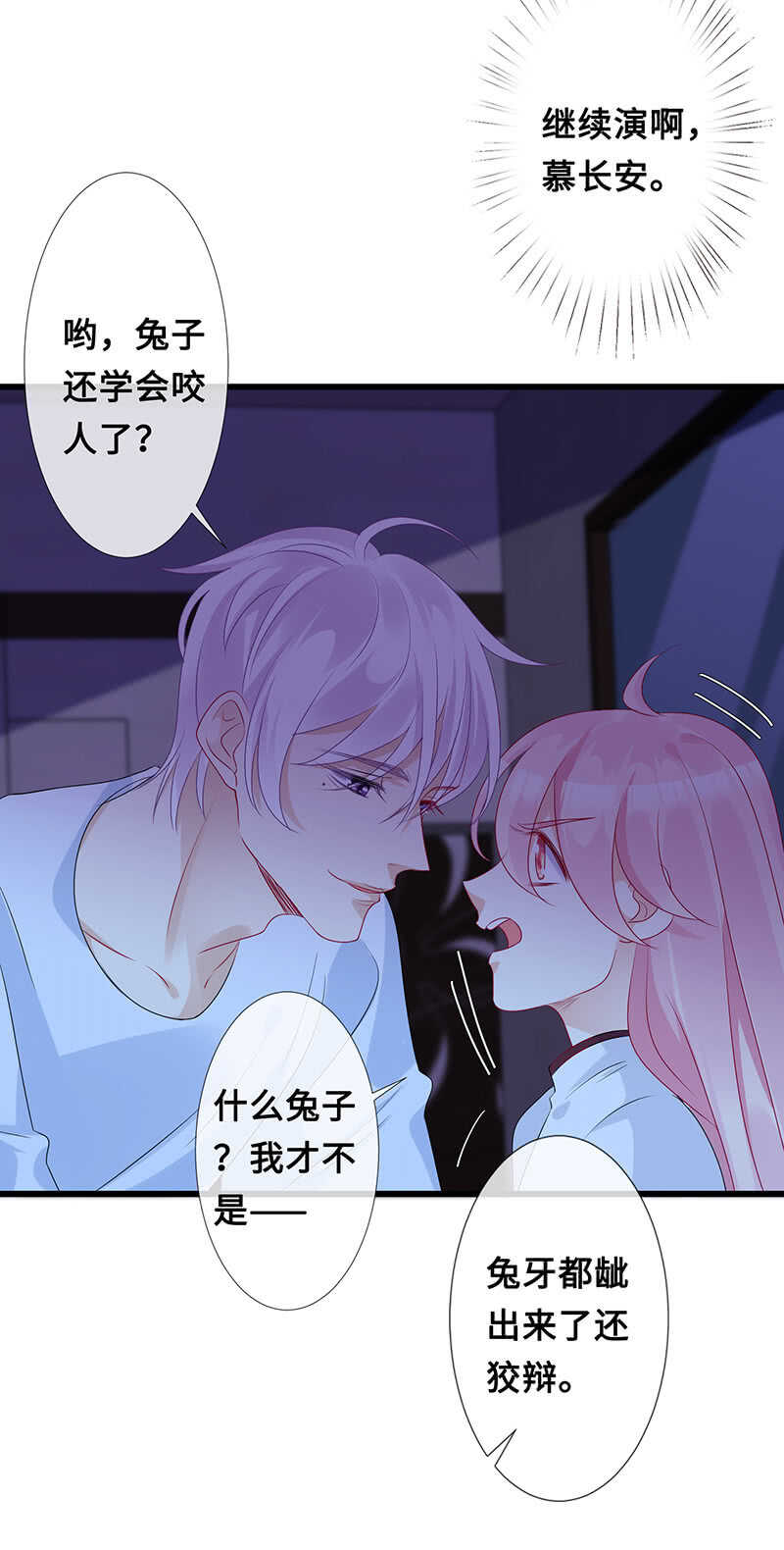 浴室调情26