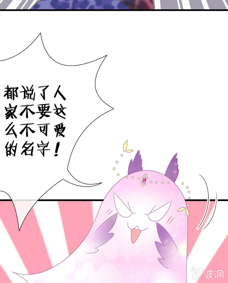 少女斗大猫30