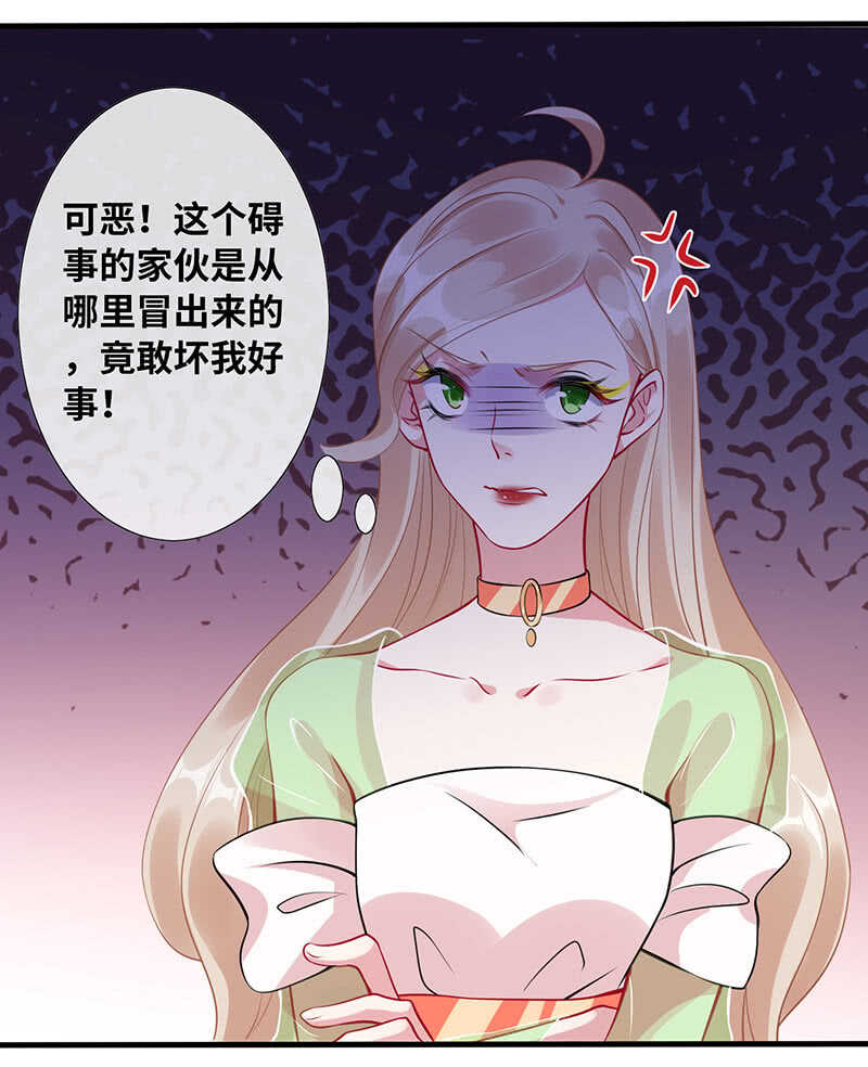 总有妖怪想吃我31