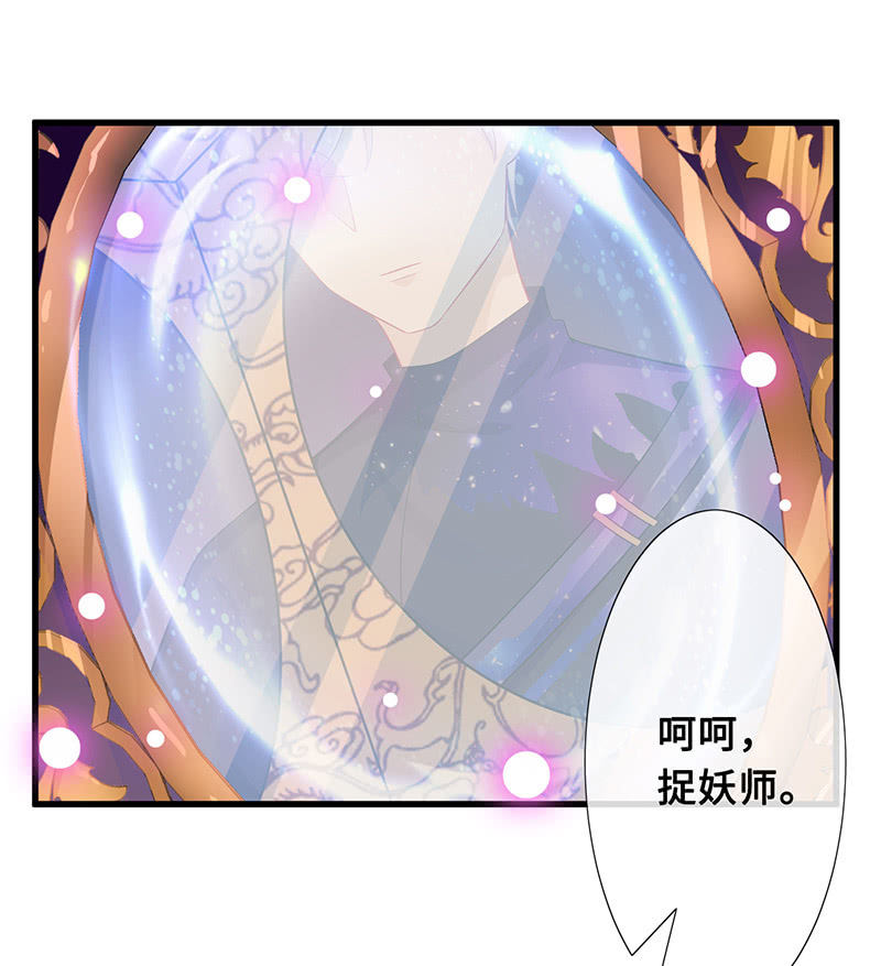 暗中窥探31