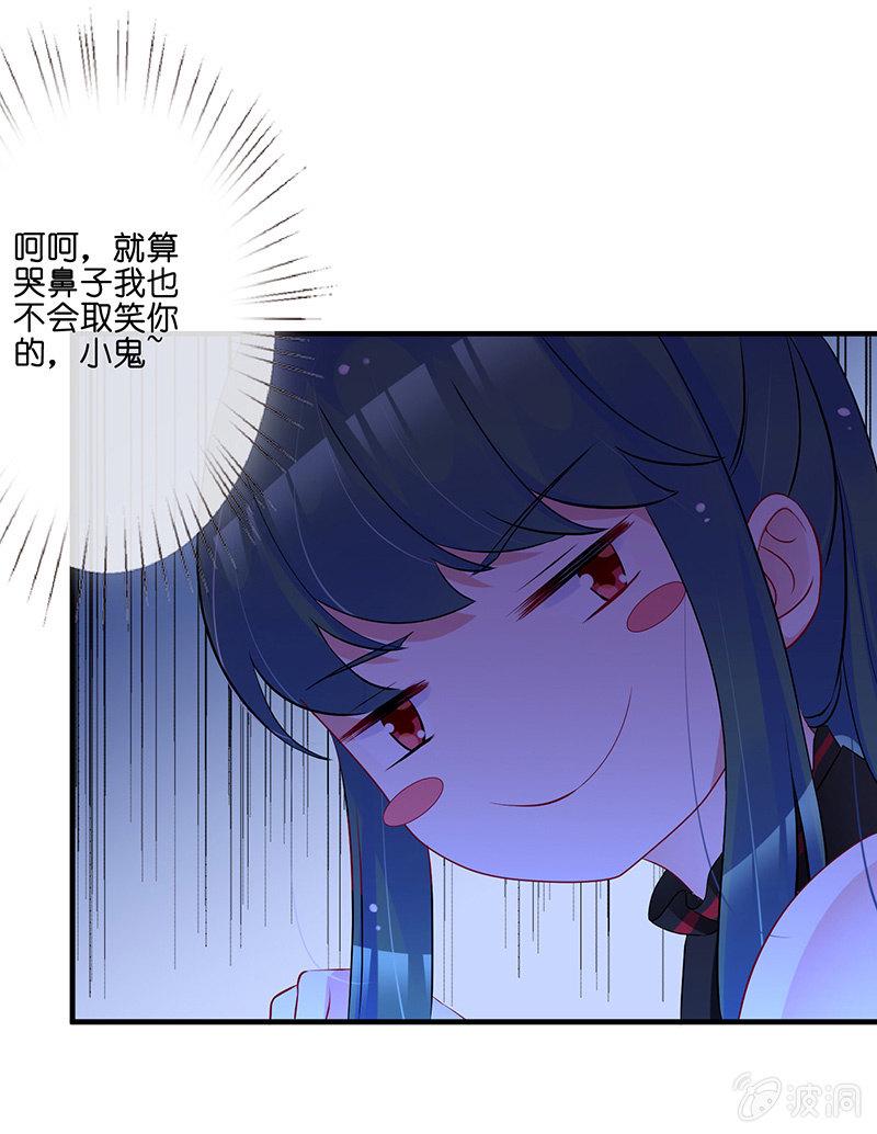 罗拉的挑衅63