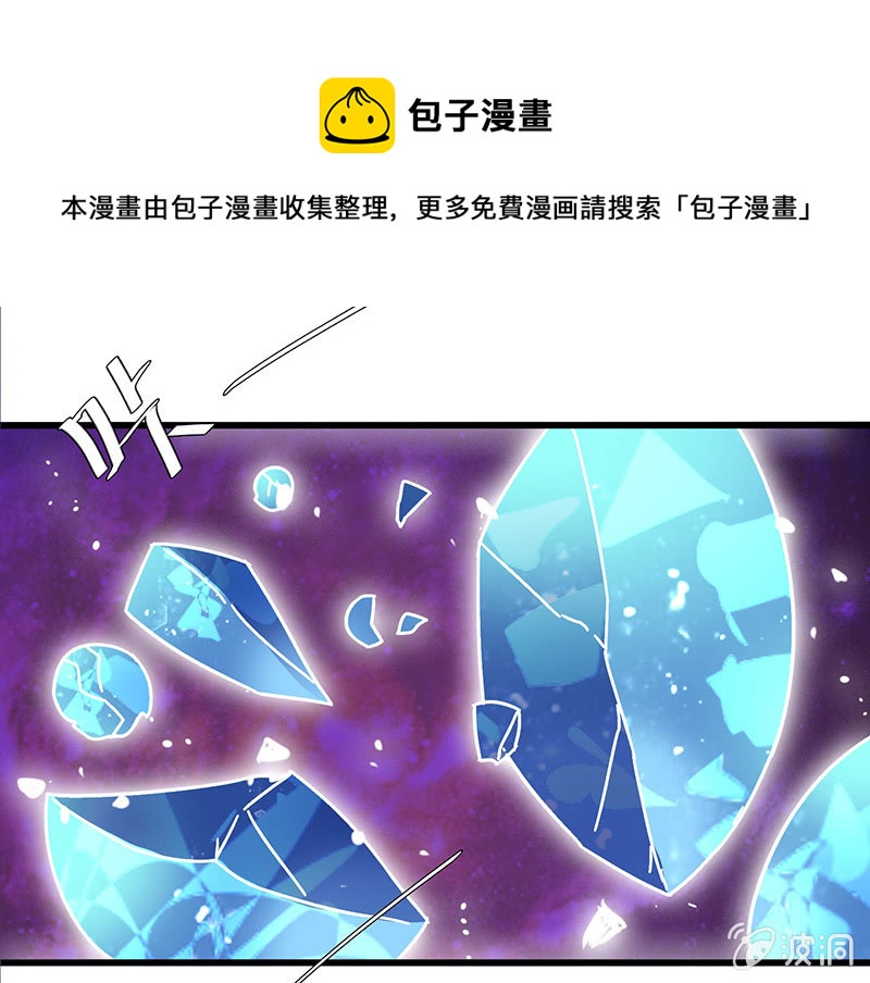 被偷听的秘密40