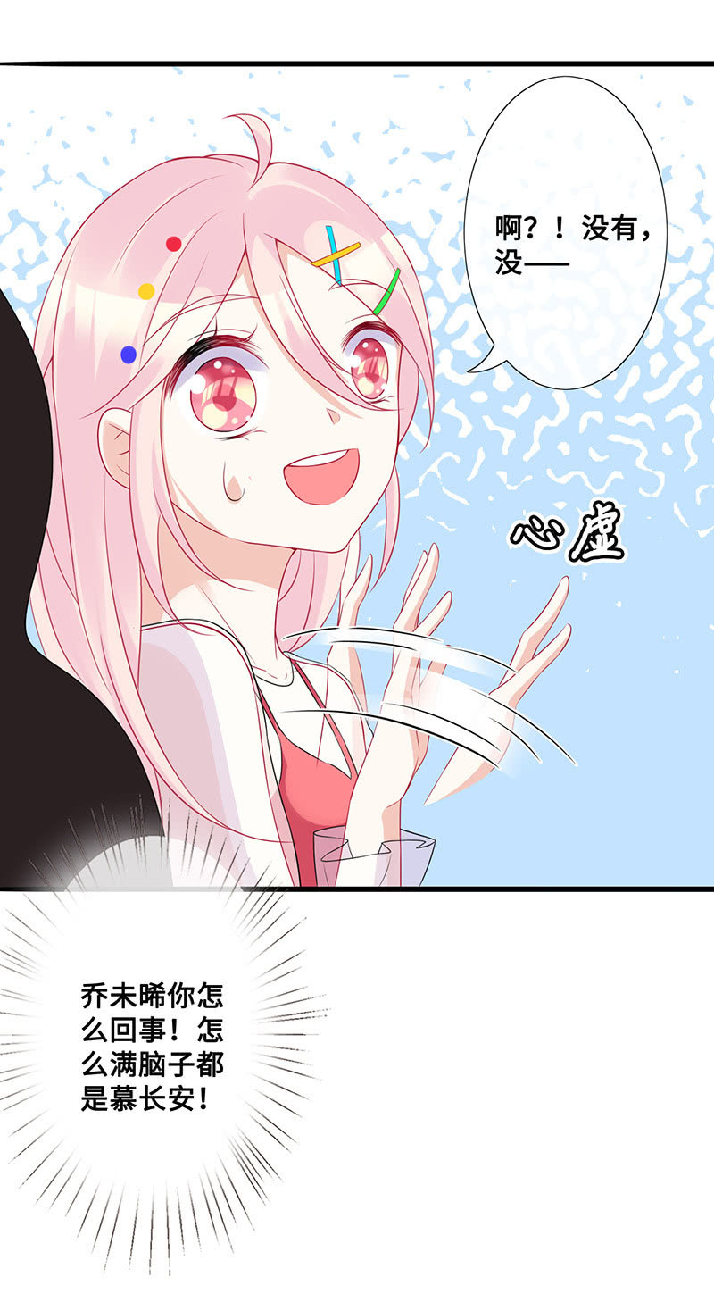 想要见他的心情10